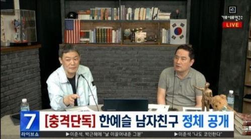 最新娱乐记者爆料视频,最新娱乐记者爆料视频幕后真相大起底  第3张