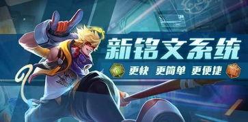 王者爆料最新的,新版本神秘英雄登场,技能革新引玩家热议! 第1张 王者爆料最新的,新版本神秘英雄登场,技能革新引玩家热议! 第1张