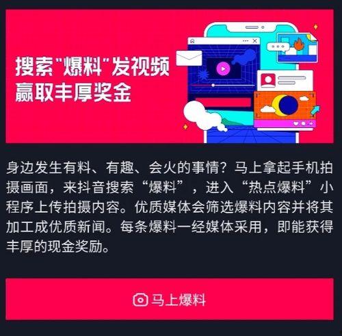 爆料视频热点爆料,爆料视频背后的惊人真相 第1张 爆料视频热点爆料,爆料视频背后的惊人真相 第1张