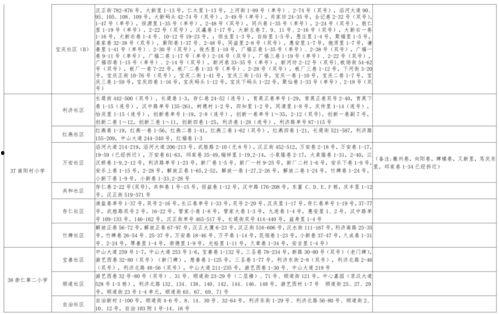 救赎最新爆料视频下载大全,揭秘剧情高潮与角色命运  第1张
